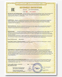 Сертификат соответствия Евразийского экономического союза № ЕАЭС RU C-RU.HA74.B.00319/19
